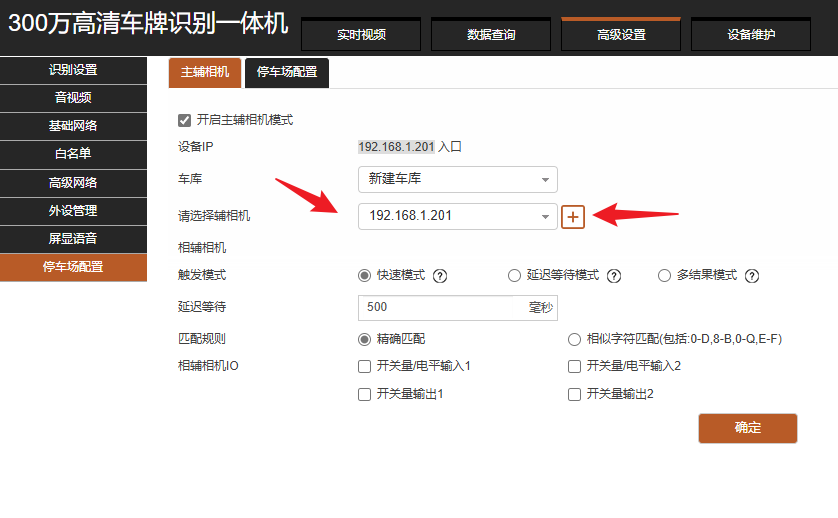 invalid image(图片无法加载)