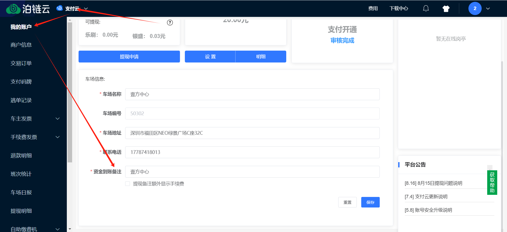 invalid image(图片无法加载)