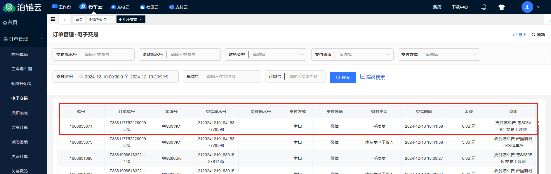 invalid image(图片无法加载)