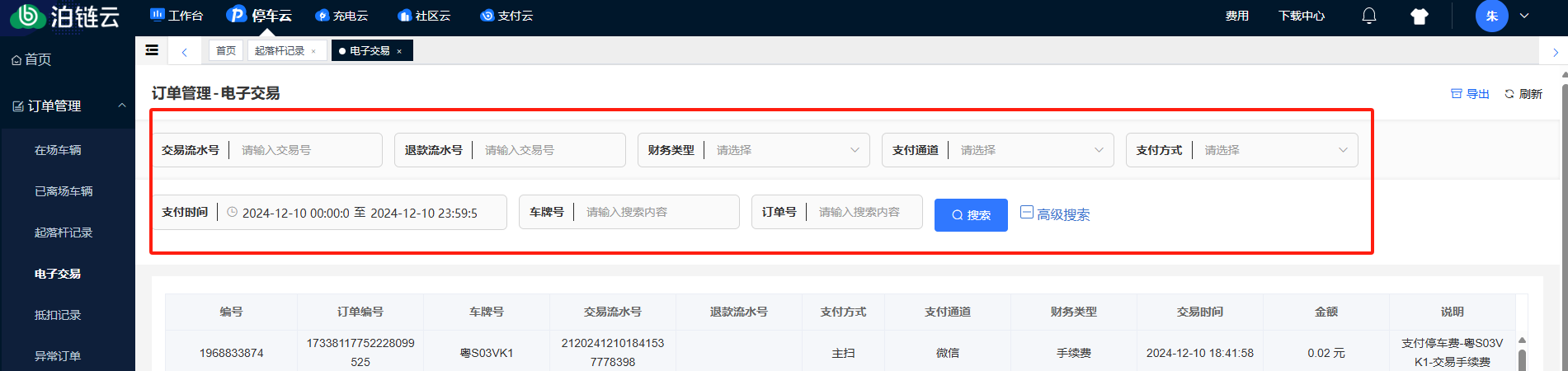 invalid image(图片无法加载)
