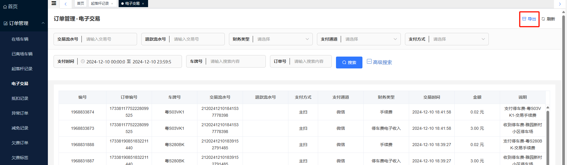 invalid image(图片无法加载)