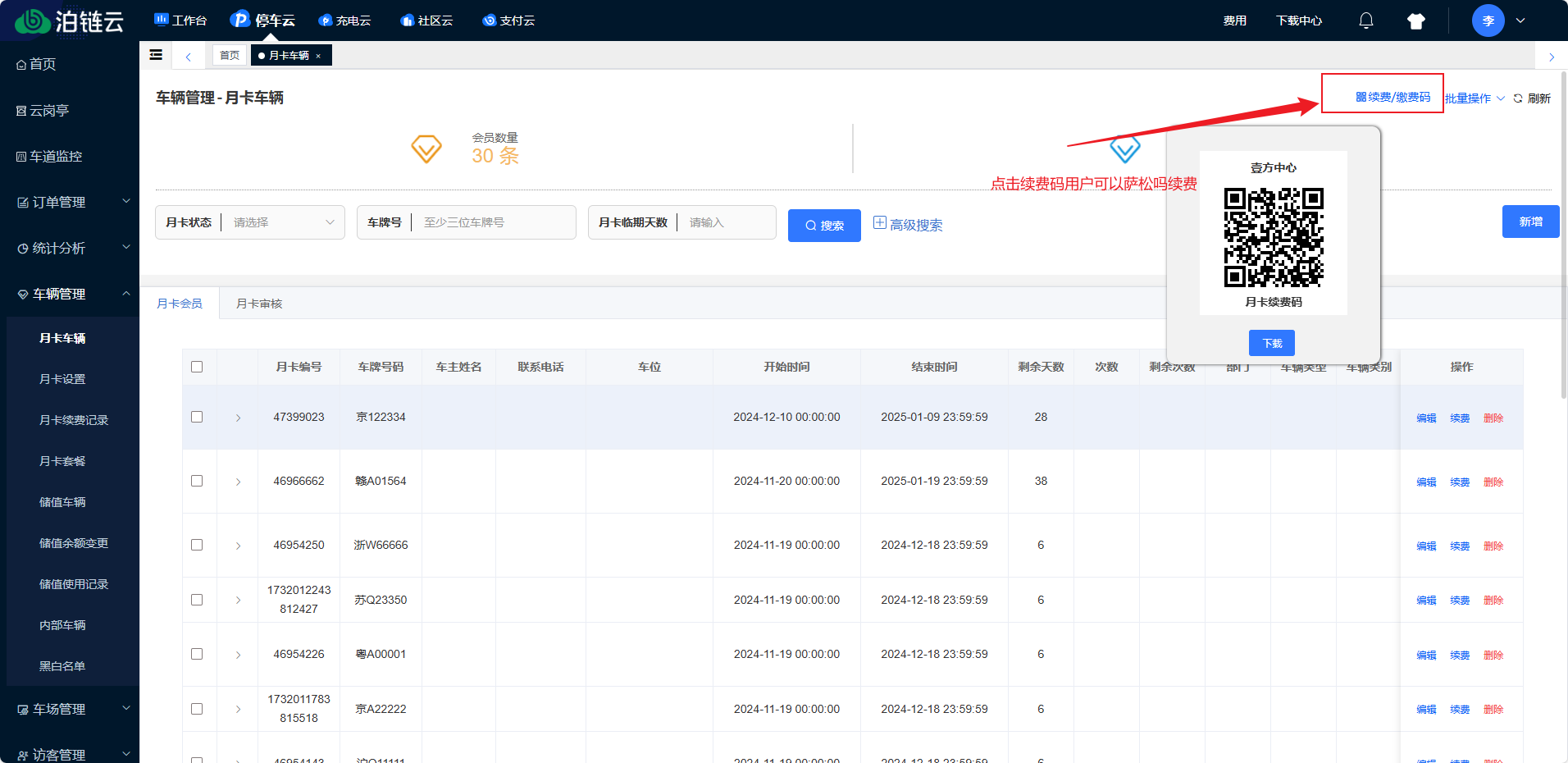 invalid image(图片无法加载)